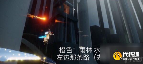 光遇10.21任务怎么完成