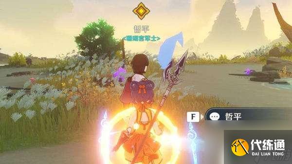 原神以反抗之人的名义攻略 原神以反抗之人的名义任务攻略指南