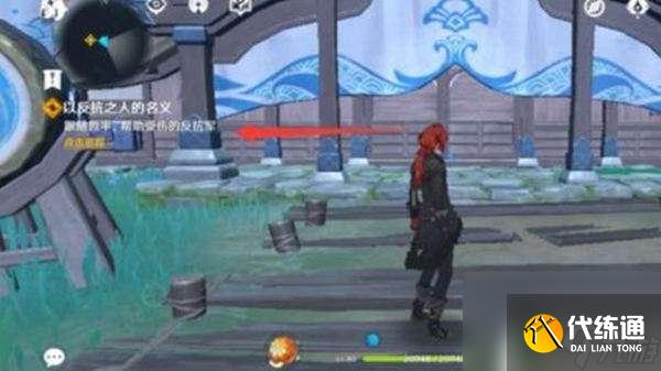 原神以反抗之人的名义攻略 原神以反抗之人的名义任务攻略指南