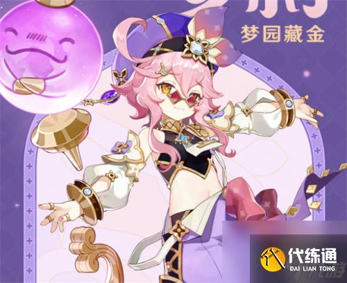 原神多莉值得培养吗？原神攻略推荐