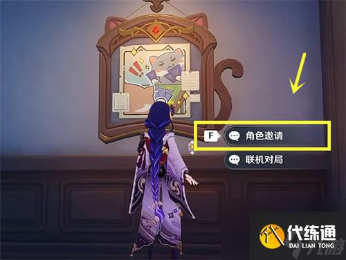 原神林中奇遇山洞在哪？原神内容分享