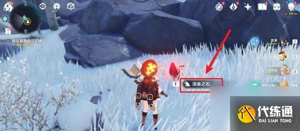 原神前往调查神秘的冰 原神奇怪的冰任务攻略