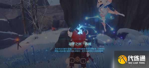 原神前往调查神秘的冰 原神奇怪的冰任务攻略