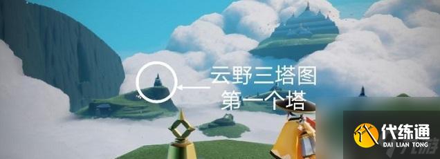 《光遇》冥想在滑雪场任务攻略（如何在滑雪场完成冥想任务？）