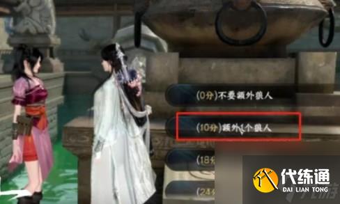 《逆水寒手游》長夜將至榮譽挑戰打法攻略