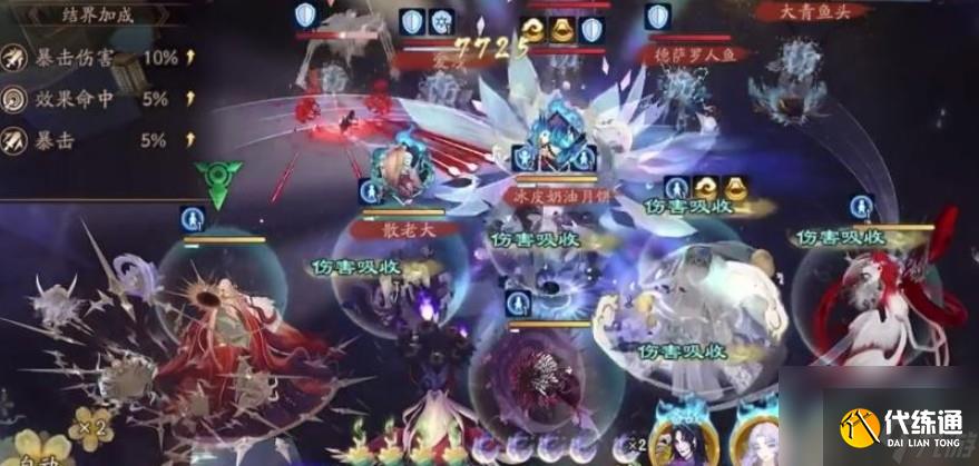 《陰陽師》結界突破伊邪那美就業陣容搭配攻略