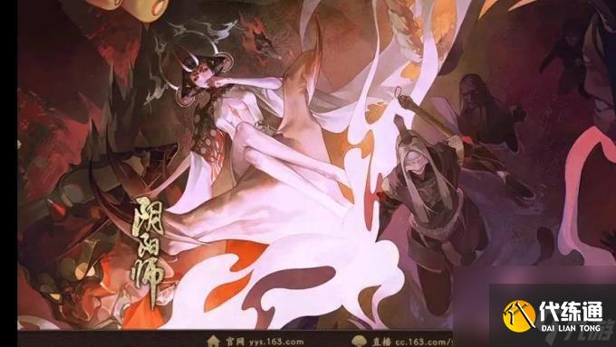 阴阳师狭间暗域伊邪那美入队阵容推荐