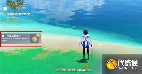 原神新靈感新產品成就怎么做 原神新靈感新產品成就攻略