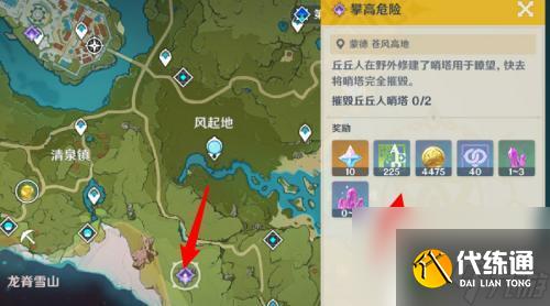 原神39以后刷什么 原神39級如何快速升級
