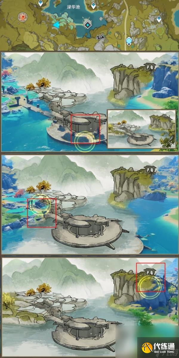 《原神》游水醞詩籍二階段活動攻略