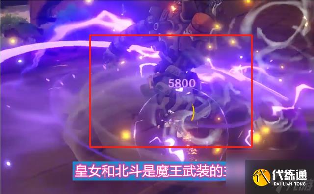 原神：魔王武裝誰是核心？看似強大的公子，只是一個駕駛