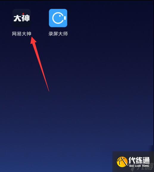 阴阳师时光机位置介绍