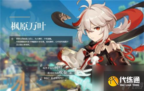 原神西福斯的月光屬性一覽？原神內(nèi)容分享