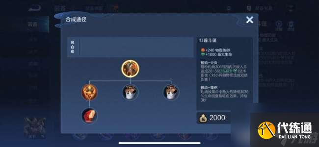 王者榮耀上官婉兒kpl皮膚返場及價格解析（2023返場時間）