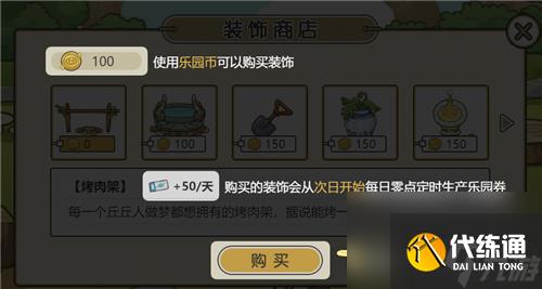 原神史萊姆樂園在哪
