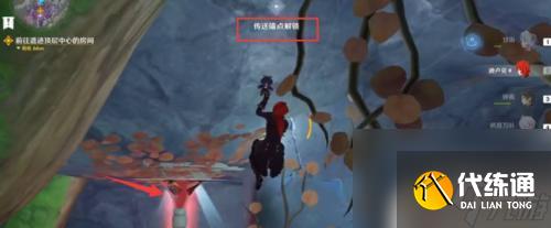 原神如何開拓傳送點(diǎn)？快速了解原神傳送點(diǎn)開拓技巧