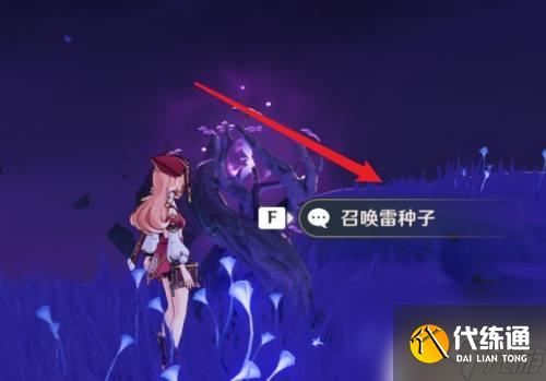 原神清籁岛怎么去天云 原神天云峠攻略