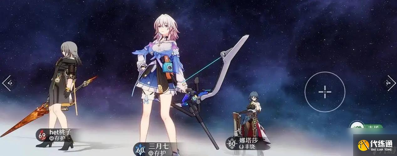 崩壞星穹鐵道陣容怎么搭配熱游問答