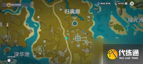 原神輕策水池中圓盤 如何解鎖原神歸離原水池邊的圓盤