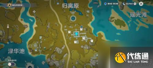 原神輕策水池中圓盤 如何解鎖原神歸離原水池邊的圓盤