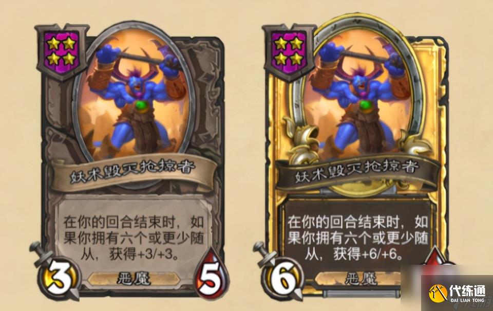 炉石传说：亚煞极因一张卡成为酒馆战神，95至尊节奏远超