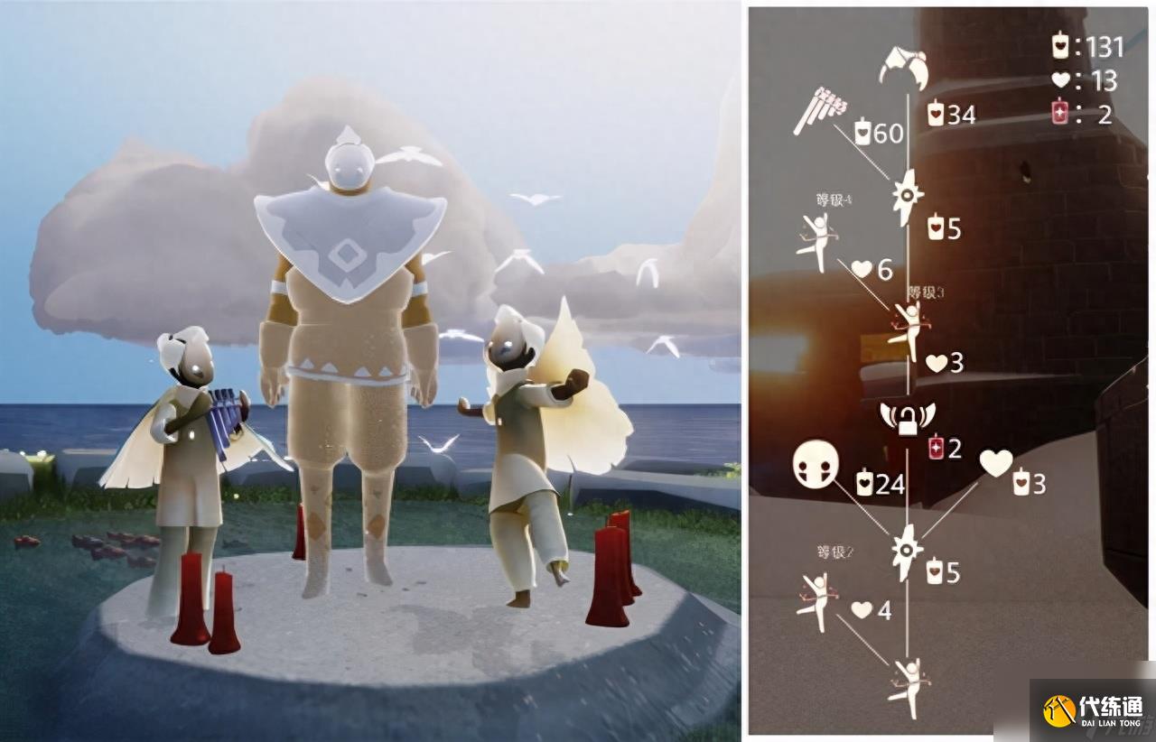 光遇排箫先祖复刻兑换表一览-排箫先祖位置及物品兑换图「2023推荐」