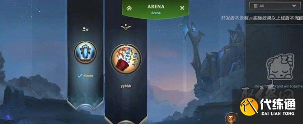 英雄聯(lián)盟手游4.4版本什么時候更新 lol手游4.4版本更新時間