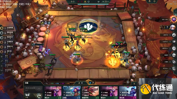 云顶之弈s9.5火格天使阵容推荐 火格天使阵容装备搭配攻略[多图]图片2