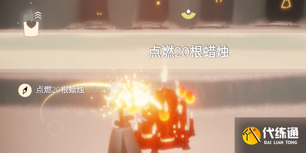 光遇10.23任务怎么做 2023年10月23日每日任务完成攻略[多图]图片3