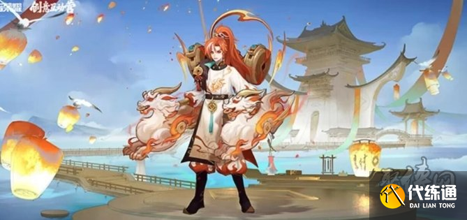 王者榮耀蒙犽源夢皮膚什么時候上線 蒙犽源夢皮膚上線時間介紹