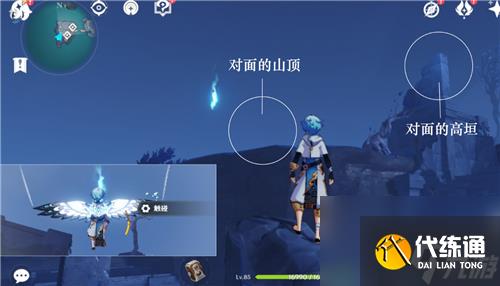 原神八衢彥之試煉高門之火位置攻略