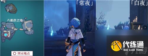 原神八衢彥之試煉高門之火位置攻略
