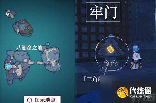 原神八衢彥之試煉高門之火位置攻略