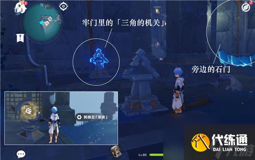 原神八衢彥之試煉高門之火位置攻略
