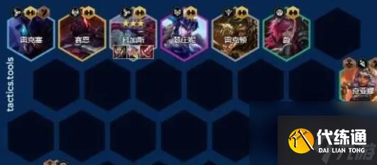 云顶之弈s9.5大虫子阵容推荐 云顶s9.5大虫子主c阵容装备羁绊攻略