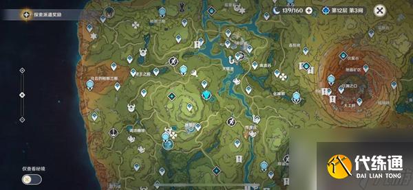 原神善見地探索100%攻略 《原神》善見地地下解密難題攻略