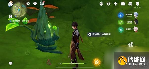 原神善見地探索100%攻略 《原神》善見地地下解密難題攻略