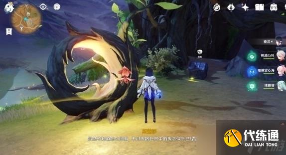 原神微暗之火任務怎么做 原神微暗之火任務攻略