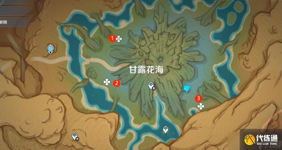 原神豐饒之海成就怎么做 原神豐饒之海成就完成攻略
