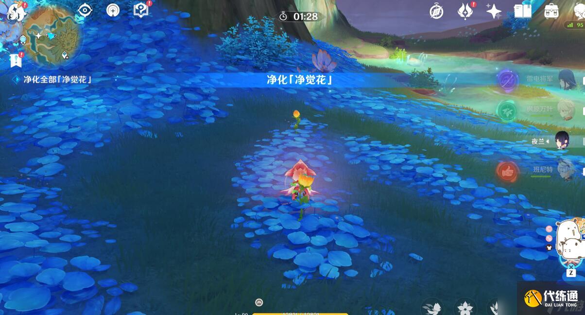原神豐饒之海成就怎么做 原神豐饒之海成就完成攻略