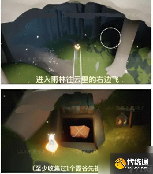 光遇集结季小金人位置地点介绍-小金人收集位置详解「每日一条」