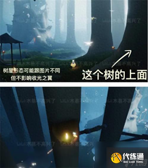 光遇集结季小金人位置地点介绍-小金人收集位置详解「每日一条」