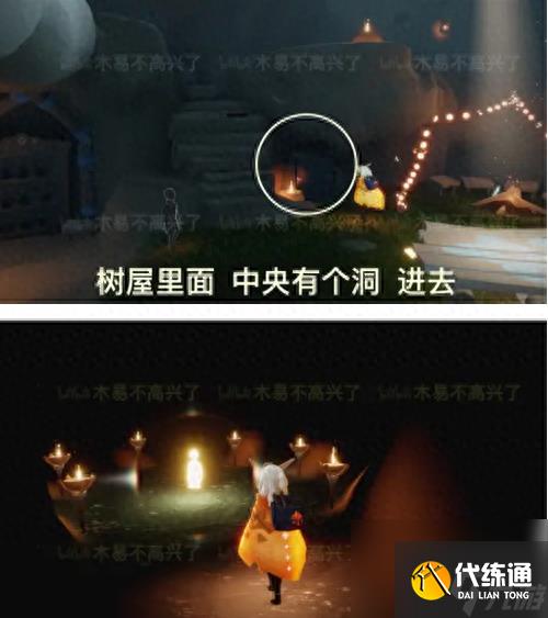 光遇集结季小金人位置地点介绍-小金人收集位置详解「每日一条」
