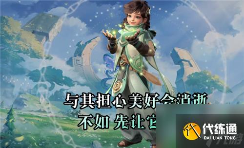 王者榮耀桑啟臺詞大全