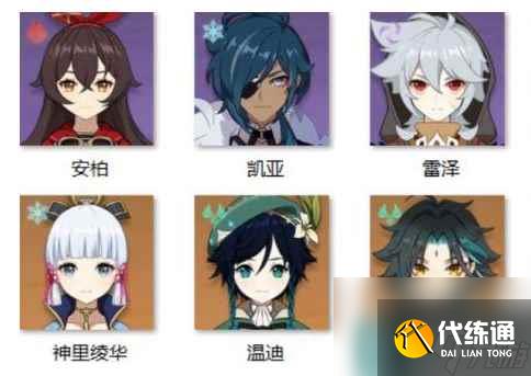 《原神》石珀快速采集方法
