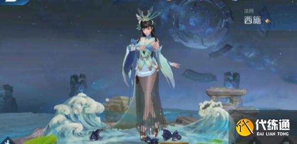 王者榮耀西施乘鯉謠價格及購買分析 王者榮耀西施乘鯉謠價格及購買分析