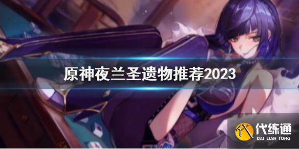 游俠網1
