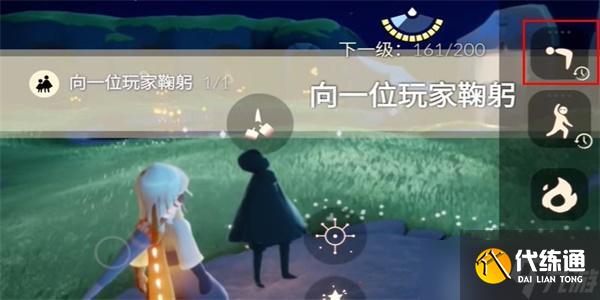 光遇10月24日每日任务怎么做