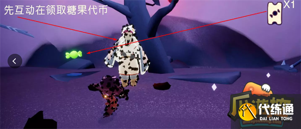 光遇2023恶作剧之日糖果代币位置全收集攻略图七