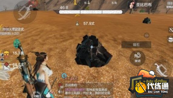 妄想山海璇玉全收集位置攻略图一